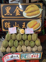Durian Frucht