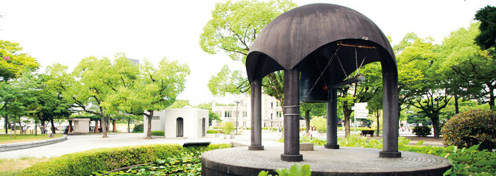 Denkmal im Teich , Friedenspark von Hiroshima
