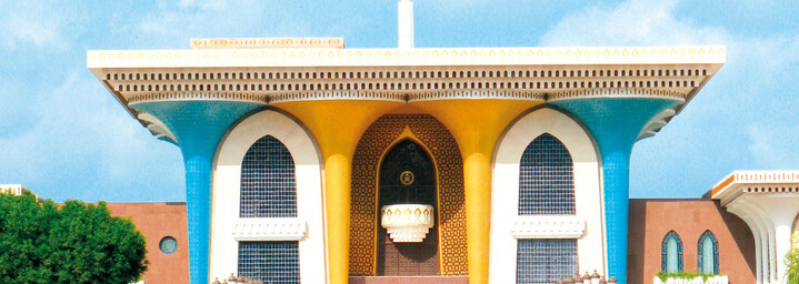 Al Alam Palast in Muscat