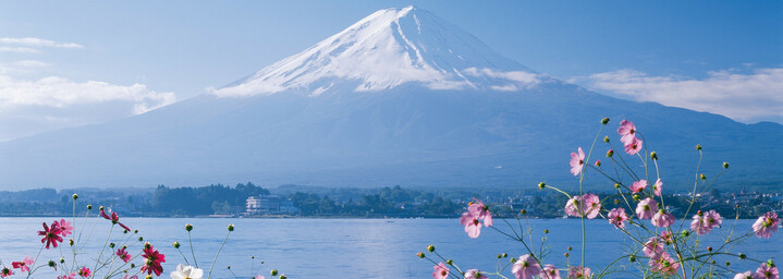 Fuji Vulkan Japan